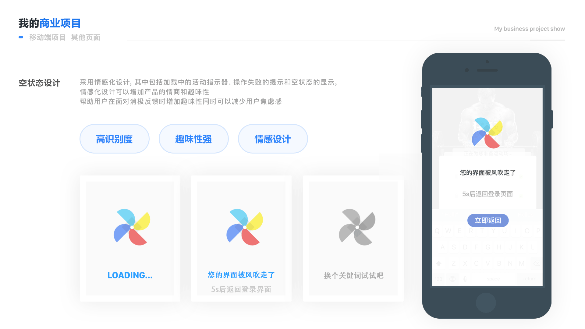 运动场地预订app（图ZMTgyNDU5OTUy） - APP界面 - 站酷设计师田九八原创素材 - 站酷ZCOOL