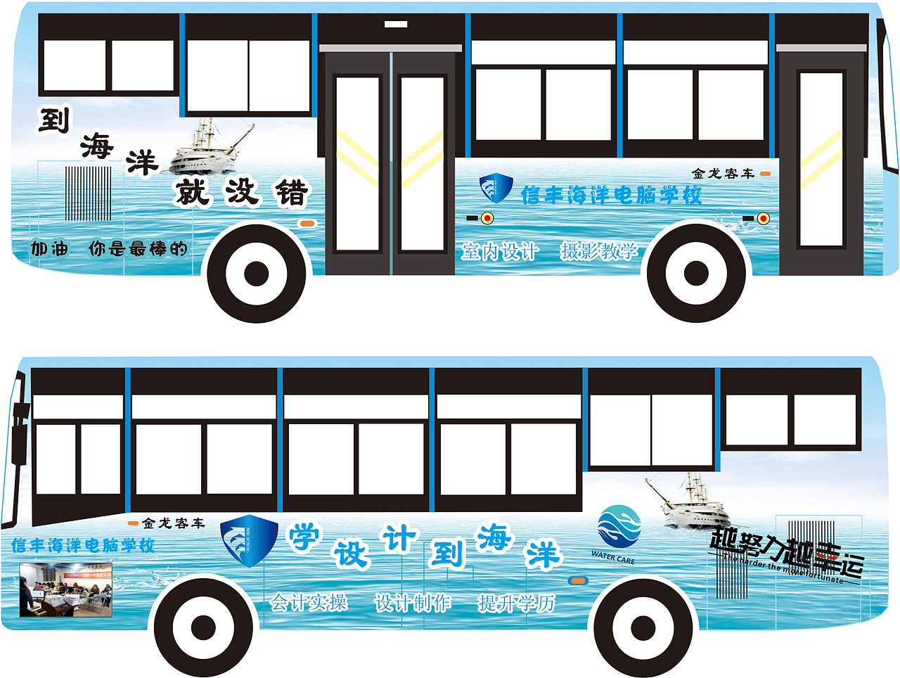 矢量公交图（图ZMTgzNjE4NDk2） - 品牌 - 站酷设计师Z87283376原创素材 - 站酷ZCOOL