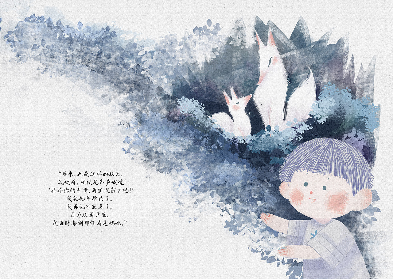 《狐狸的窗户》绘本创作设计