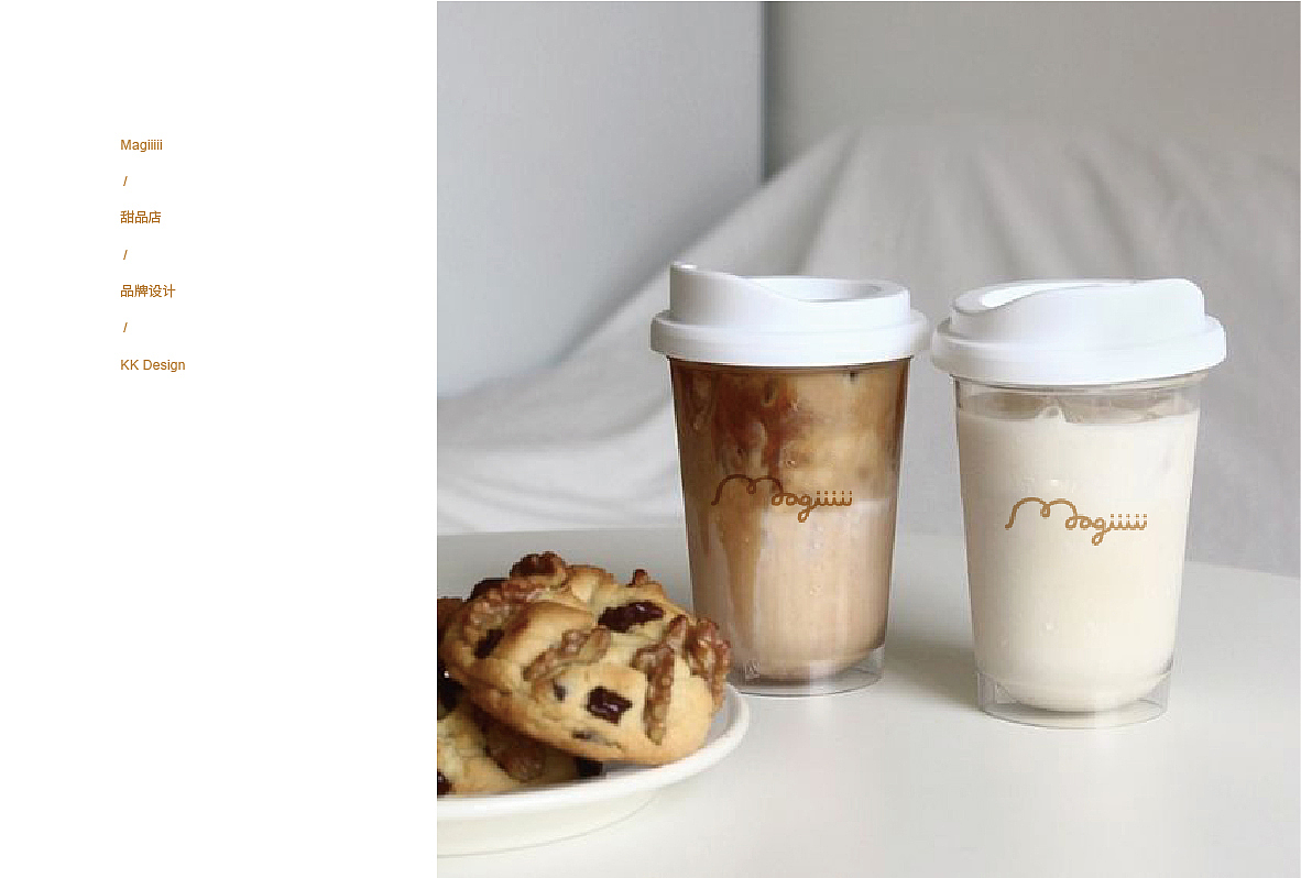 Magiiiii丨神奇魔法面包品牌视觉设计（图ZMjc2NjcwMjA4） - 品牌 - 站酷设计师KK品牌设计原创素材 - 站酷ZCOOL