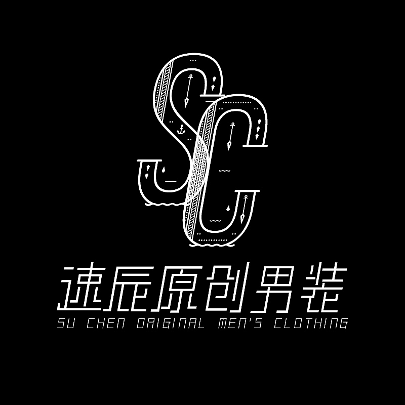 速辰原创男装-电商品牌商标设计（图ZNzg0MTc1NDg=） - 电商 - 站酷设计师视觉传媒有限公司原创素材 - 站酷ZCOOL