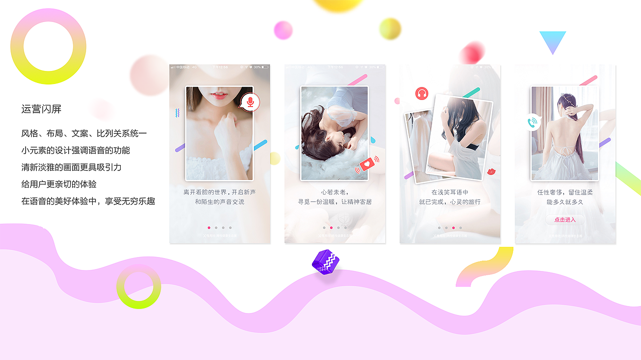 作品集（图ZMTY2MTU0ODY0） - 其他UI - 站酷设计师暮夕颜原创素材 - 站酷ZCOOL