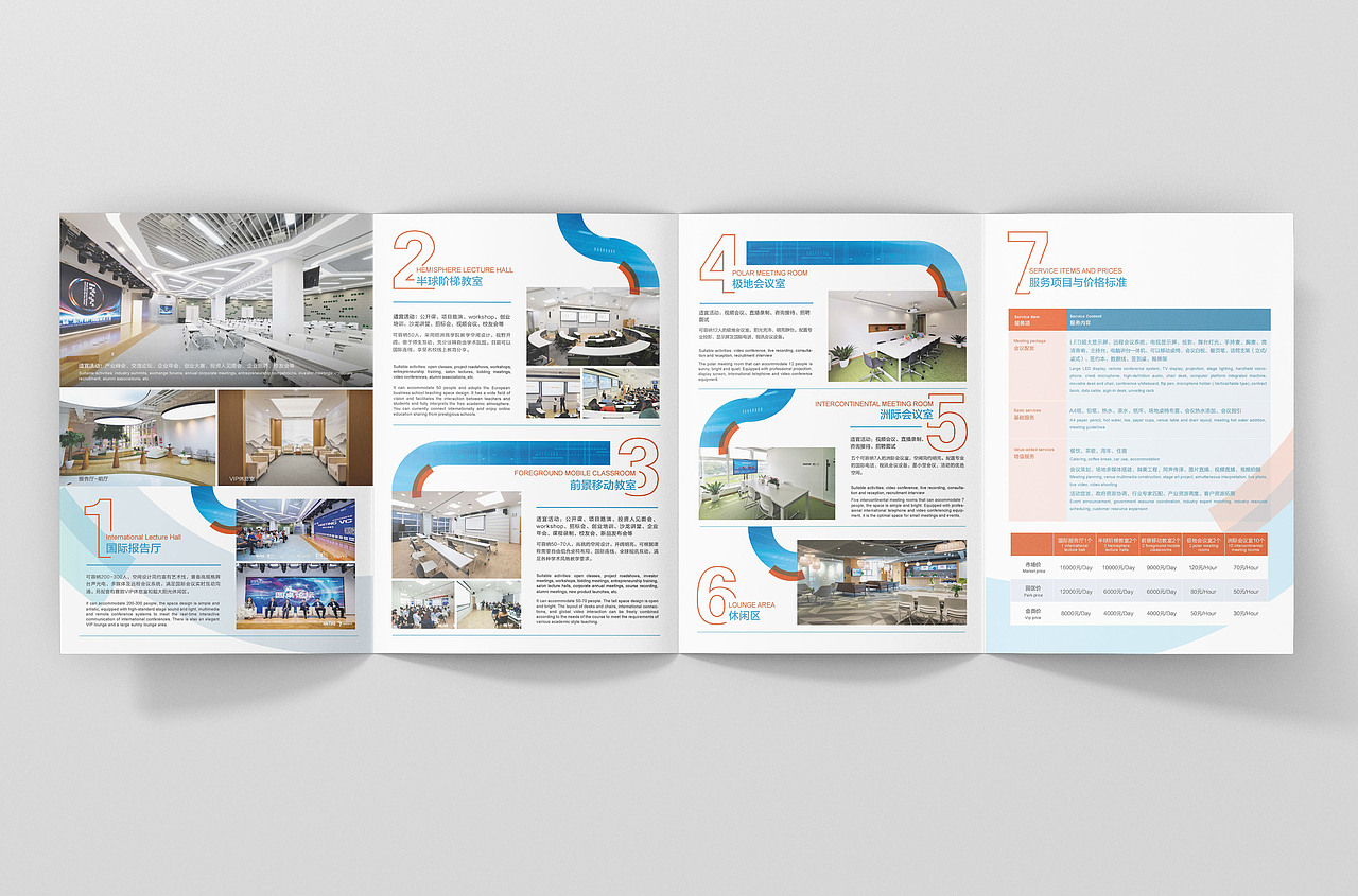 折页设计（图ZMjY2NTYxMjE2） - 书籍/画册 - 站酷设计师爱画册原创素材 - 站酷ZCOOL