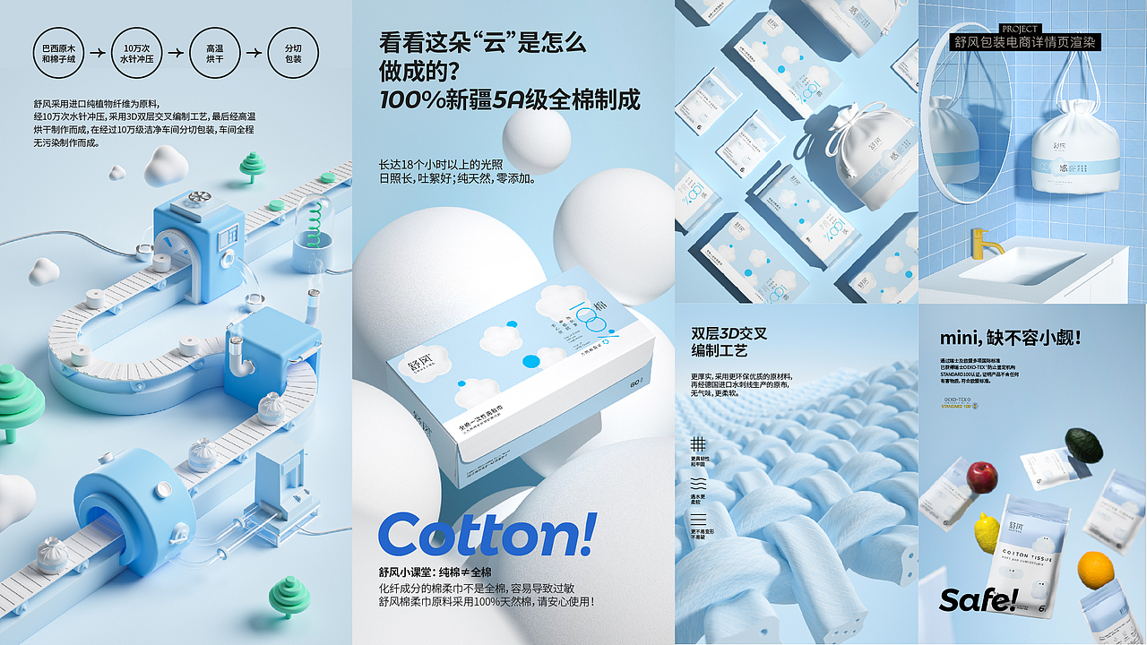 Design works 2021 - 视觉设计作品集（图ZMjc4Njk1ODg4） - 产品 - 站酷设计师small小小酥原创素材 - 站酷ZCOOL