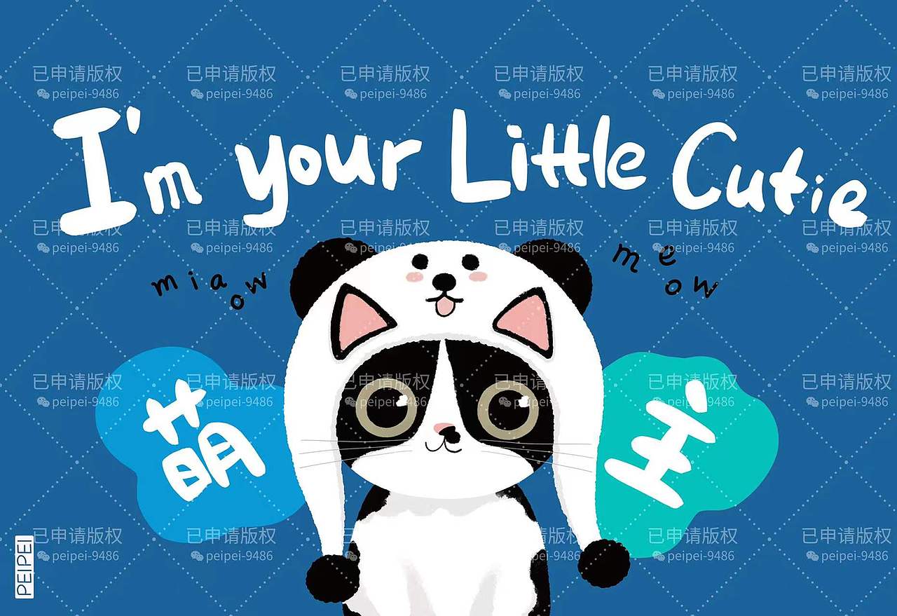 可爱牛奶猫挎包