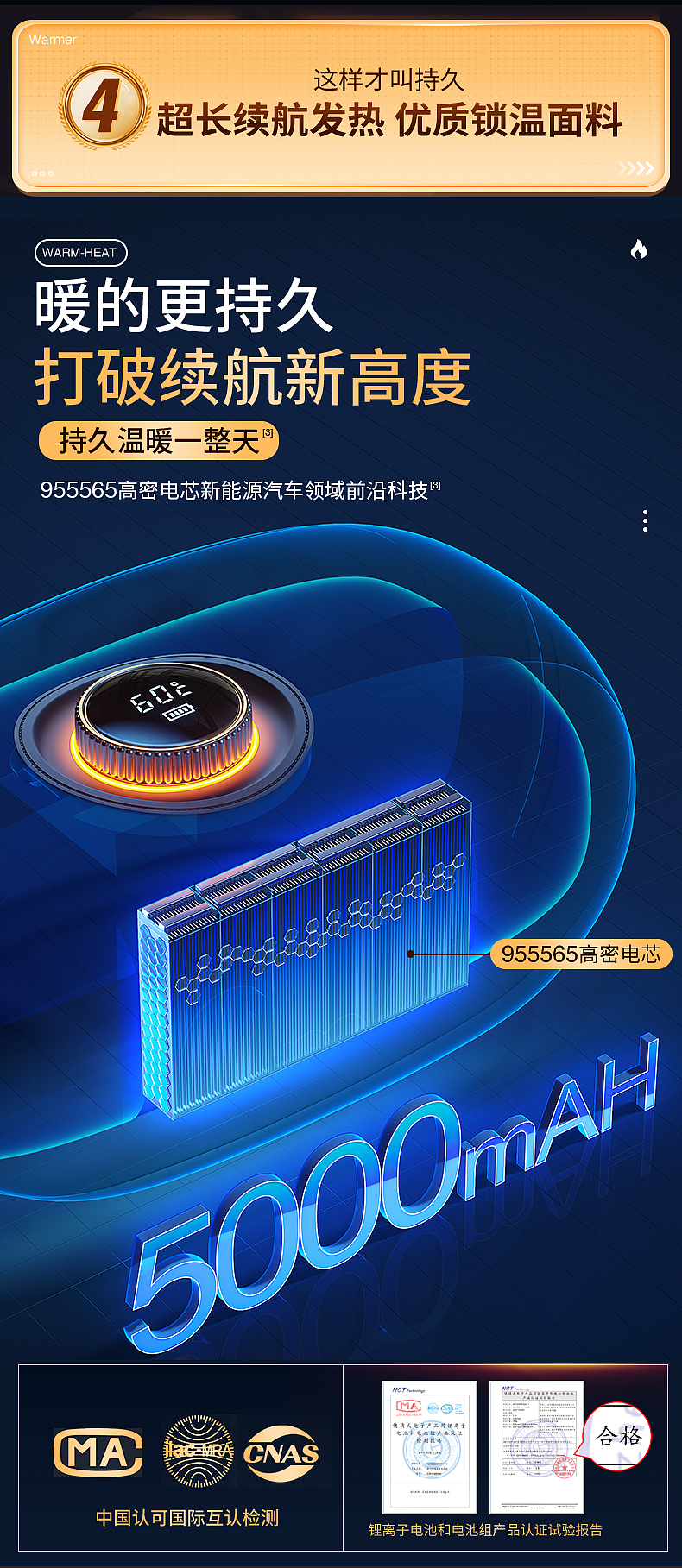 锐舞石墨烯暖手宝暗色调（图ZMzI3MTkzOTU2） - 其他 - 站酷设计师mitty_yan原创素材 - 站酷ZCOOL