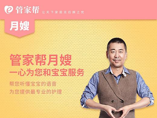 线下物料