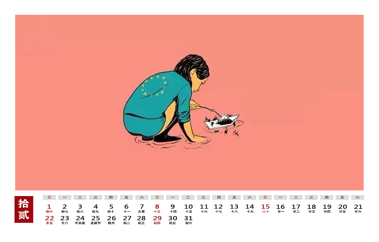 2019年台历（图ZMTQzMTc3NTEy） - 书籍/画册 - 站酷设计师是真的难原创素材 - 站酷ZCOOL