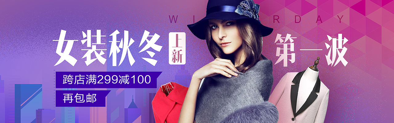 banner（图ZMTYwMDM5MTE2） - 运营设计 - 站酷设计师尼锅巴球原创素材 - 站酷ZCOOL