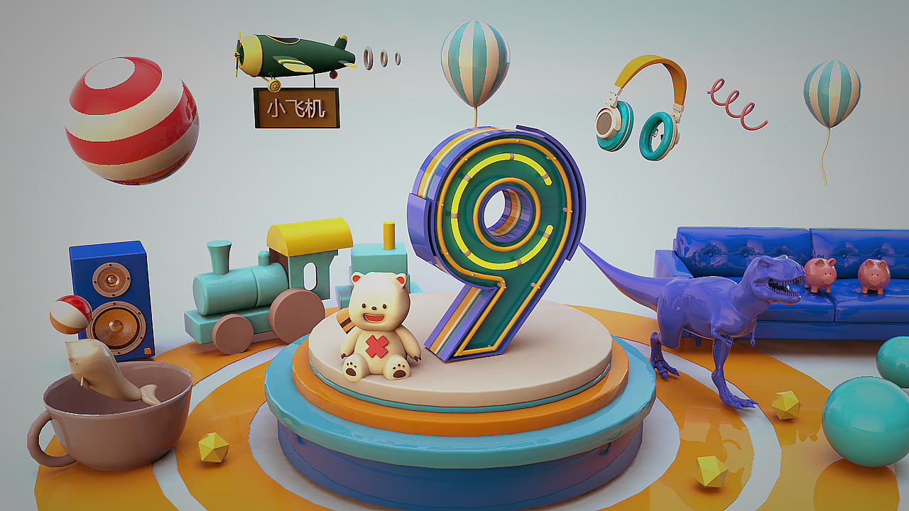 C4D（图ZMTc5NDc4NzQ4） - 场景 - 站酷设计师Z19611518原创素材 - 站酷ZCOOL