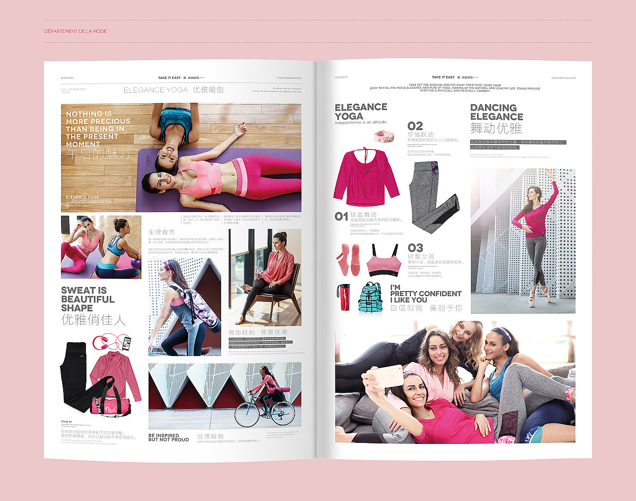 7年前曾经国内最有潜力的女子时尚运动品牌（图ZMjc0ODk5ODA0） - 品牌 - 站酷设计师赢想力品牌策略原创素材 - 站酷ZCOOL