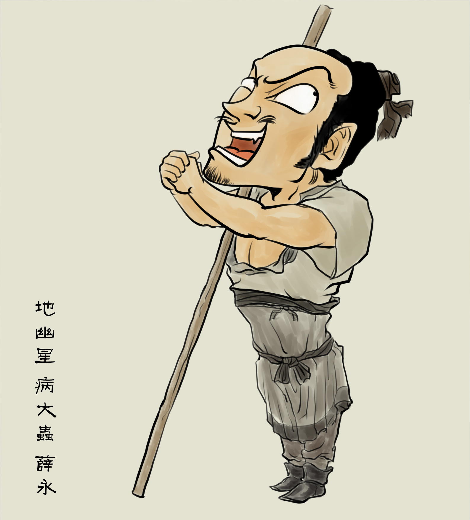 西游记 水浒传|插画|商业插画|不可怕的妖怪 - 原创作品 - 站酷 (ZCOOL)