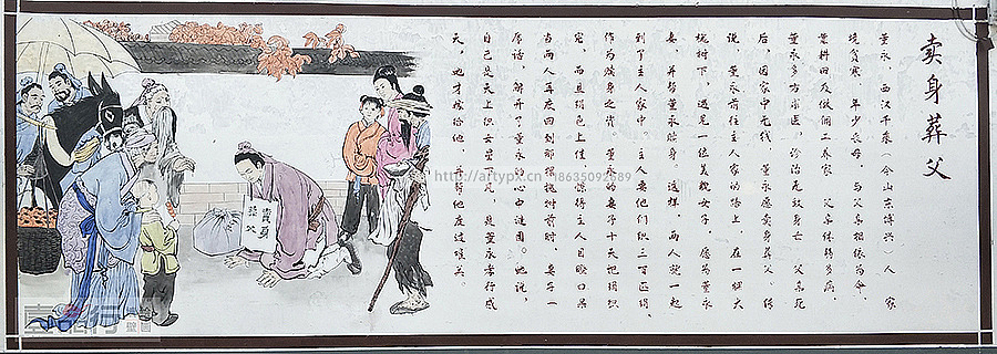 邢台墙绘二十四孝文化墙彩绘壁画国画人物彩绘