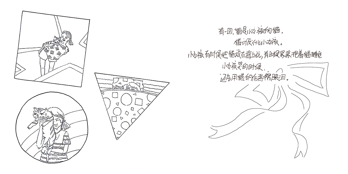 《一只活了100万次的猫》——个人原创绘本