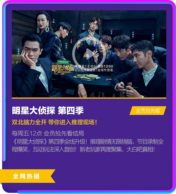 MGTV｜双十一系列图（图ZMjIyNTUyNTc2） - 运营设计 - 站酷设计师Sssssiry原创素材 - 站酷ZCOOL
