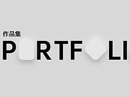 作品集封面
