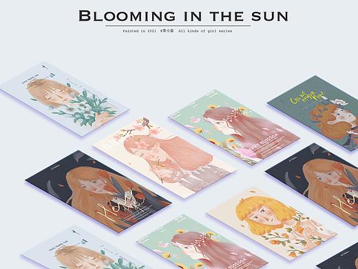 2021上半年的一些小畫（個人主頁-ZNTMzMTg3MjA=） - 創(chuàng)作習作 - 站酷設計師陽大蠻原創(chuàng)素材 - 站酷ZCOOL