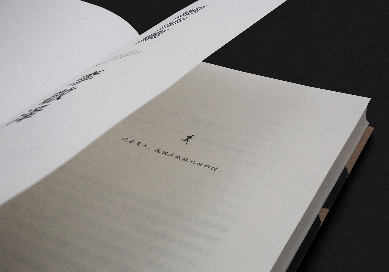 李敬泽 跑步集 书籍设计（图ZMjc2NzY5NDUy） - 书籍/画册 - 站酷设计师付诗意原创素材 - 站酷ZCOOL