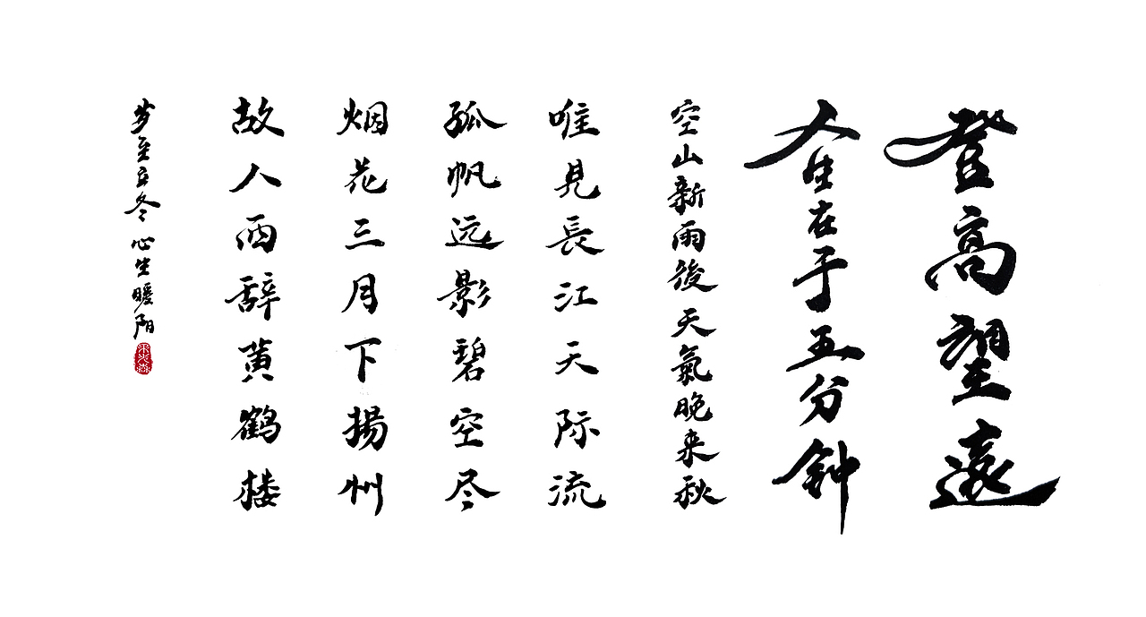 手写字（图ZMjc3ODUzMjY4） - 字体/字形 - 站酷设计师果先森原创素材 - 站酷ZCOOL