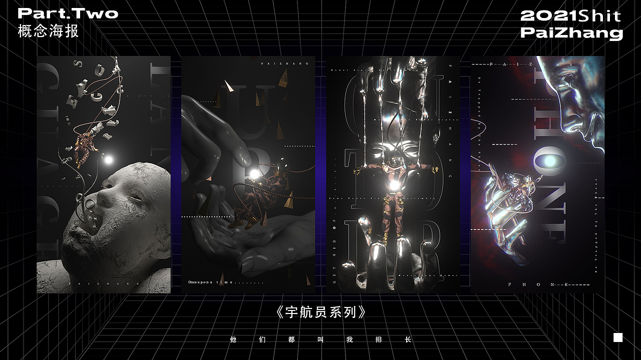 2021年终总结（图ZMjgxNjMxNzEy） - 其他平面 - 站酷设计师他们都叫我排长原创素材 - 站酷ZCOOL