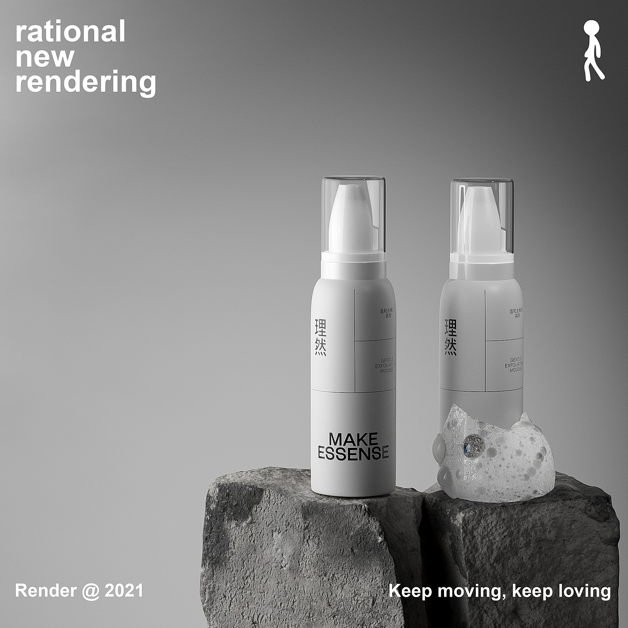 2021-美妆渲染（图ZMjgyNTkwODcy） - 产品 - 站酷设计师陌言不想咕咕原创素材 - 站酷ZCOOL