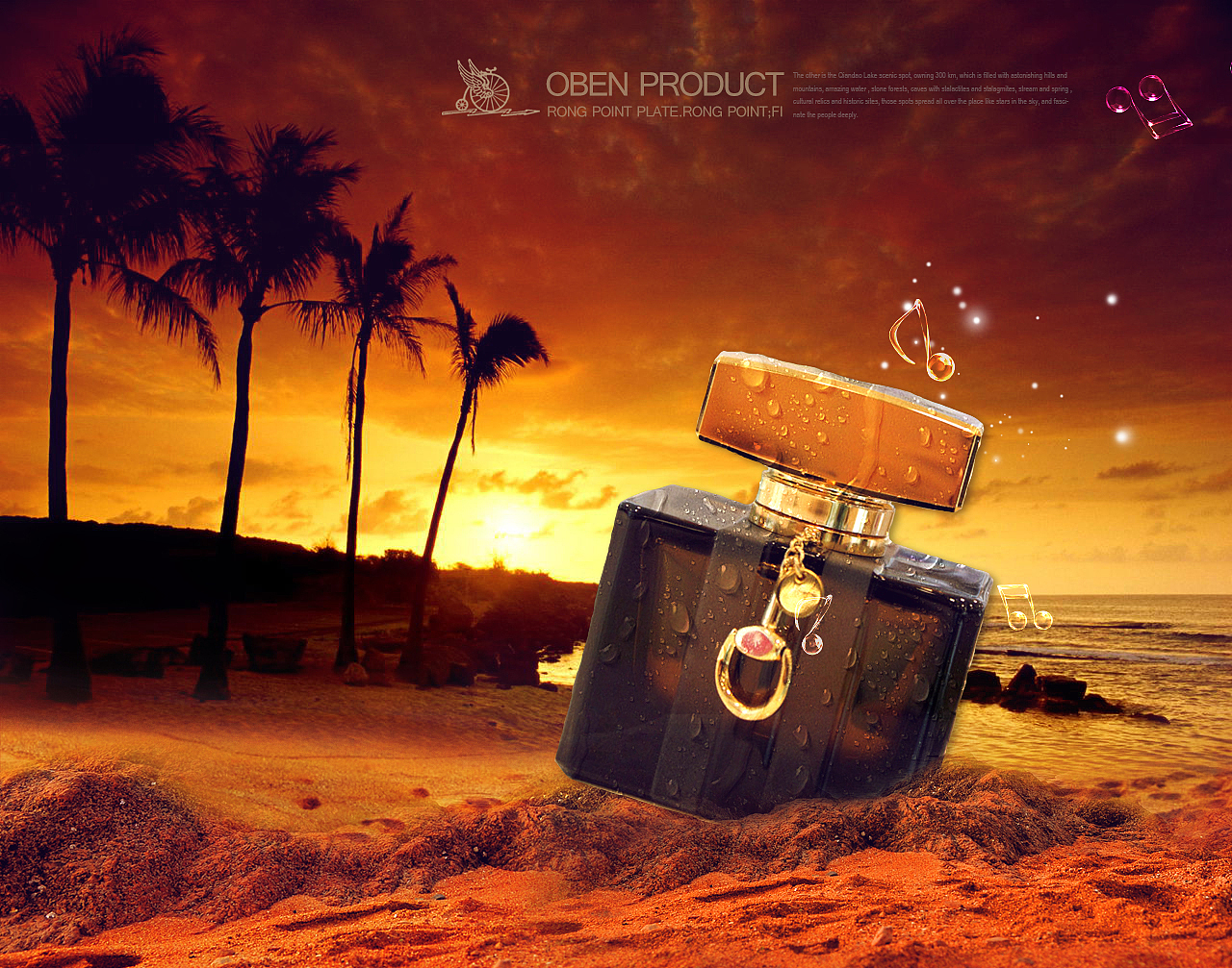 香水落日合成练习