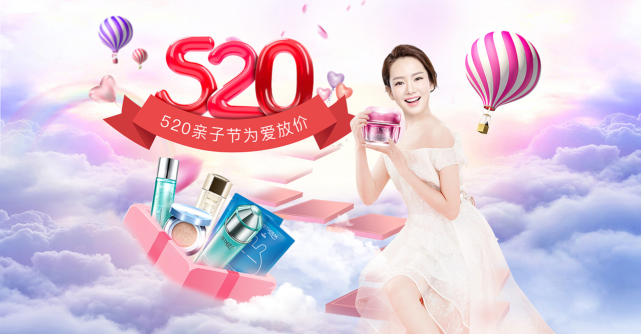 海报（图ZMTE1NzM2NTEy） - 电商 - 站酷设计师天天阙歌原创素材 - 站酷ZCOOL