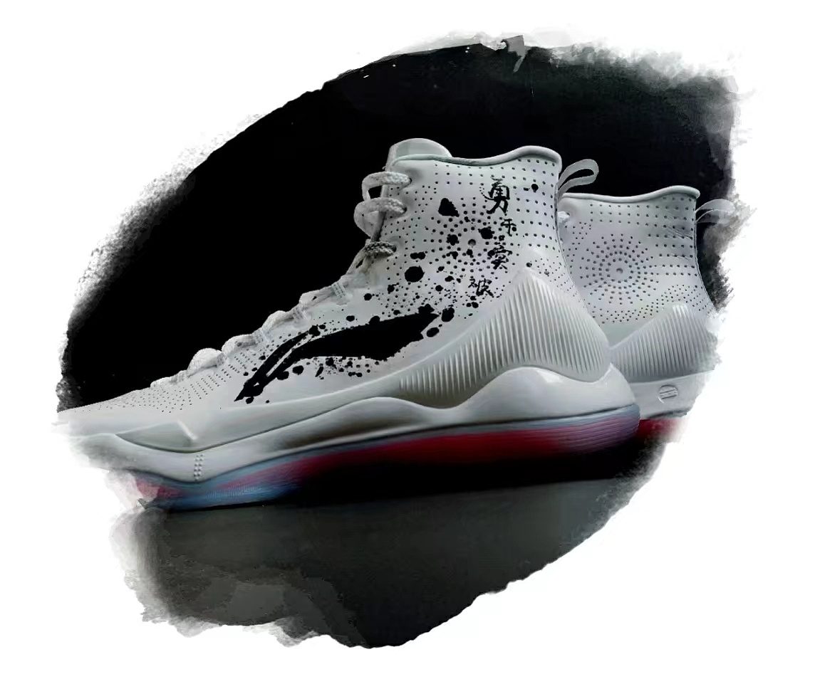 球鞋定制李宁驭帅11定制版