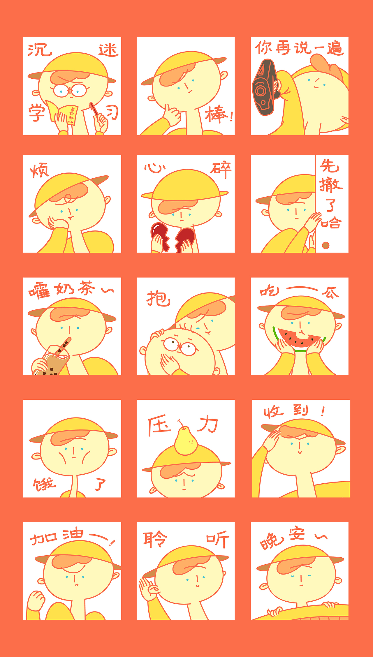 曲小线个人品牌IP设计（图ZMjAyNDU2MDA4） - 品牌 - 站酷设计师夏雨菓原创素材 - 站酷ZCOOL