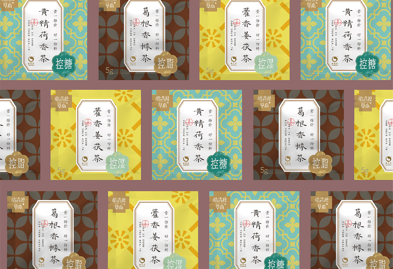 草本+茶@茶品牌（图ZMjQwMzA4Mzc2） - 包装 - 站酷设计师品牌战略实力派原创素材 - 站酷ZCOOL