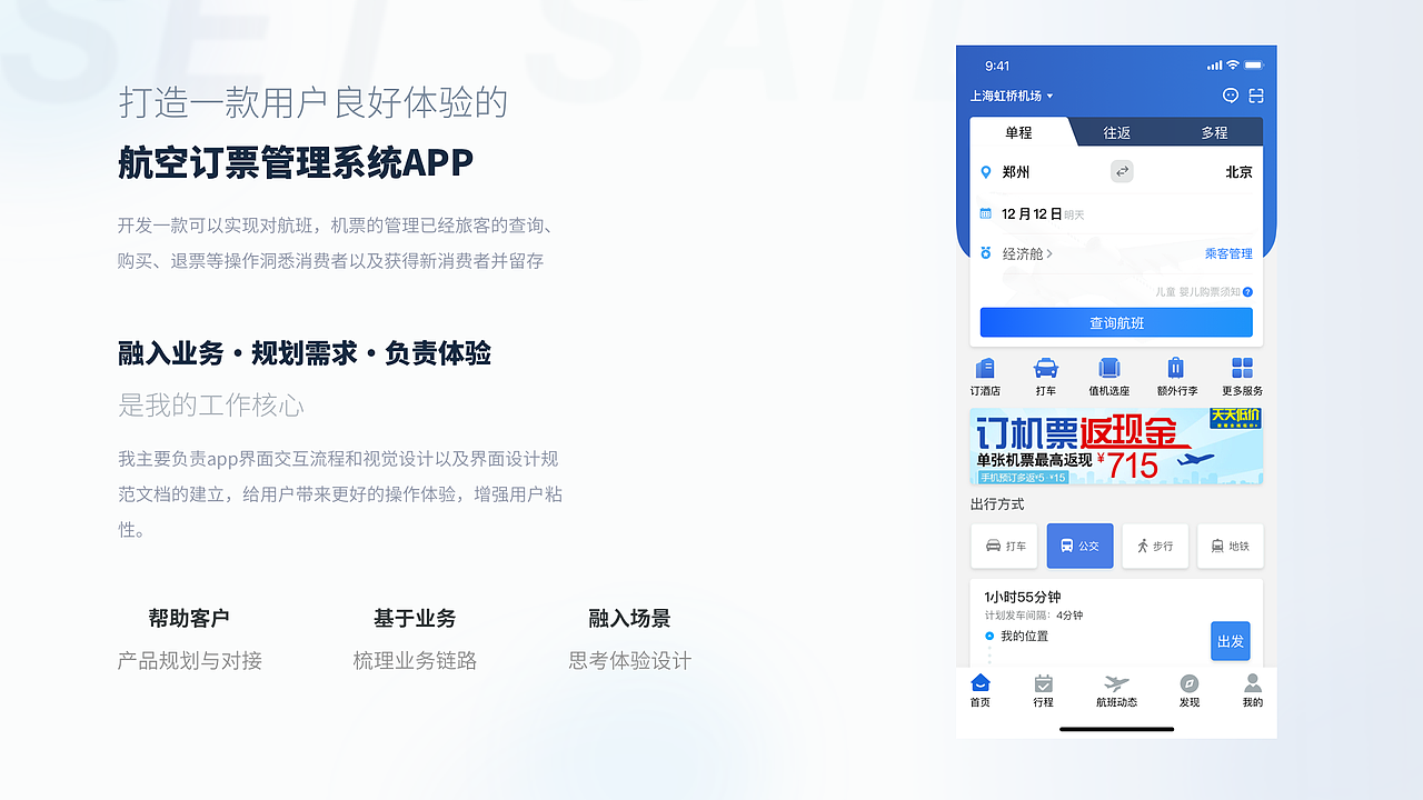 UI/UX（图ZMjQ3MjgzMjYw） - 交互/UE - 站酷设计师骑驴跨刀闯江湖原创素材 - 站酷ZCOOL