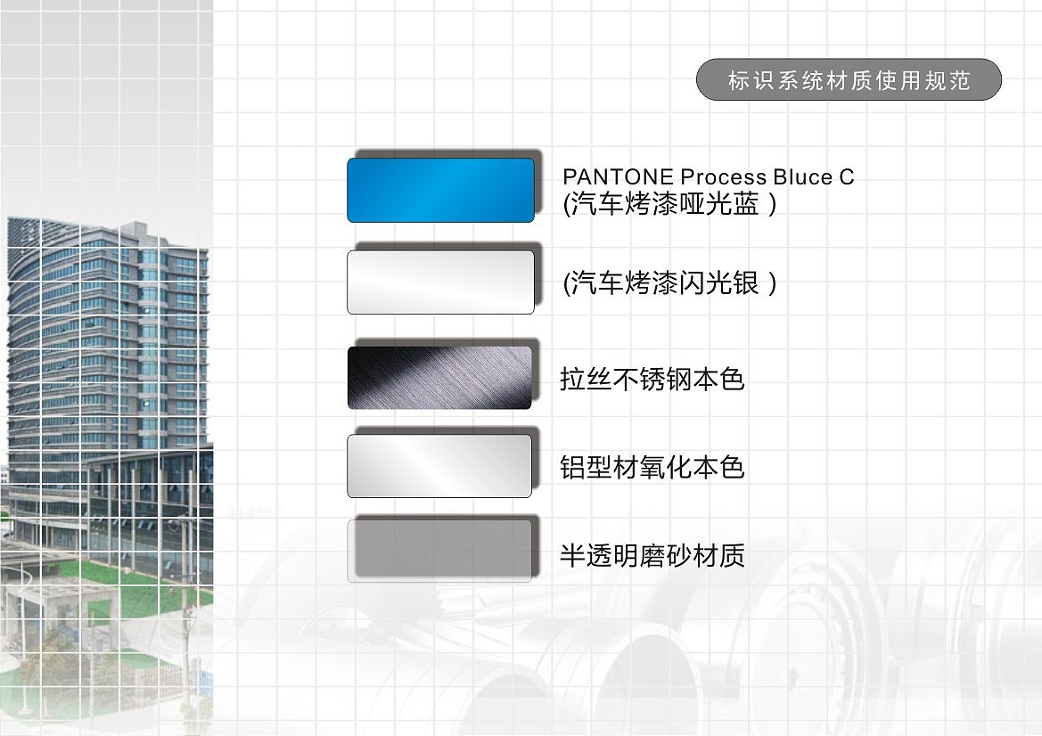 工厂企导视设计-苏州大风车标识