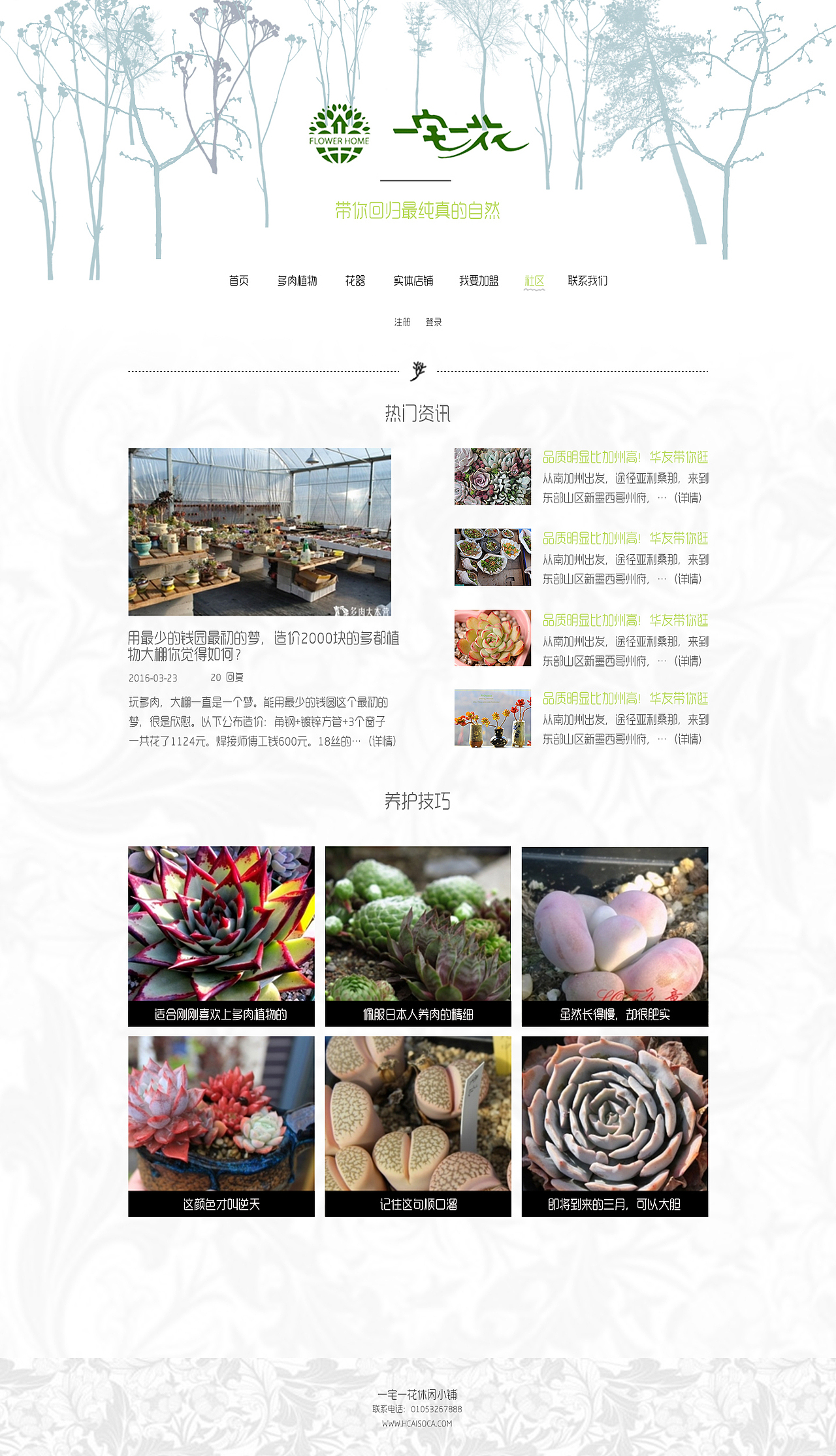 网页（图ZNDkyMjkxNTY=） - 企业官网 - 站酷设计师晴天安好67原创素材 - 站酷ZCOOL