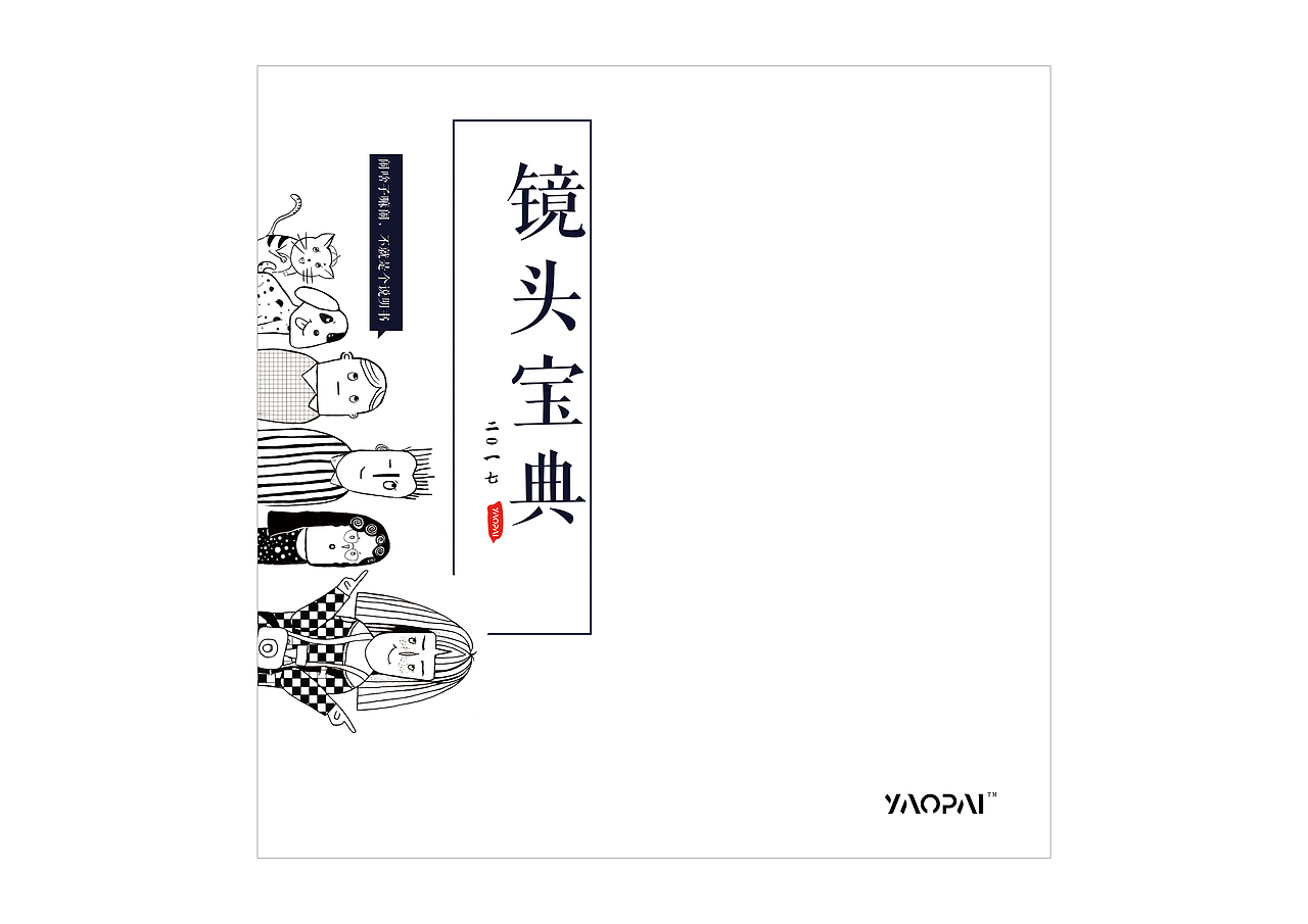 迷小妹MG.（图ZNzY1MjEzMjQ=） - 商业插画 - 站酷设计师格子方块原创素材 - 站酷ZCOOL