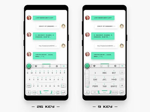 搜狗输入法设计