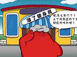 漫画参考