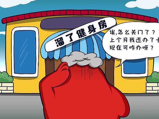 那些办了健身卡的年轻人，后来都怎么样了？