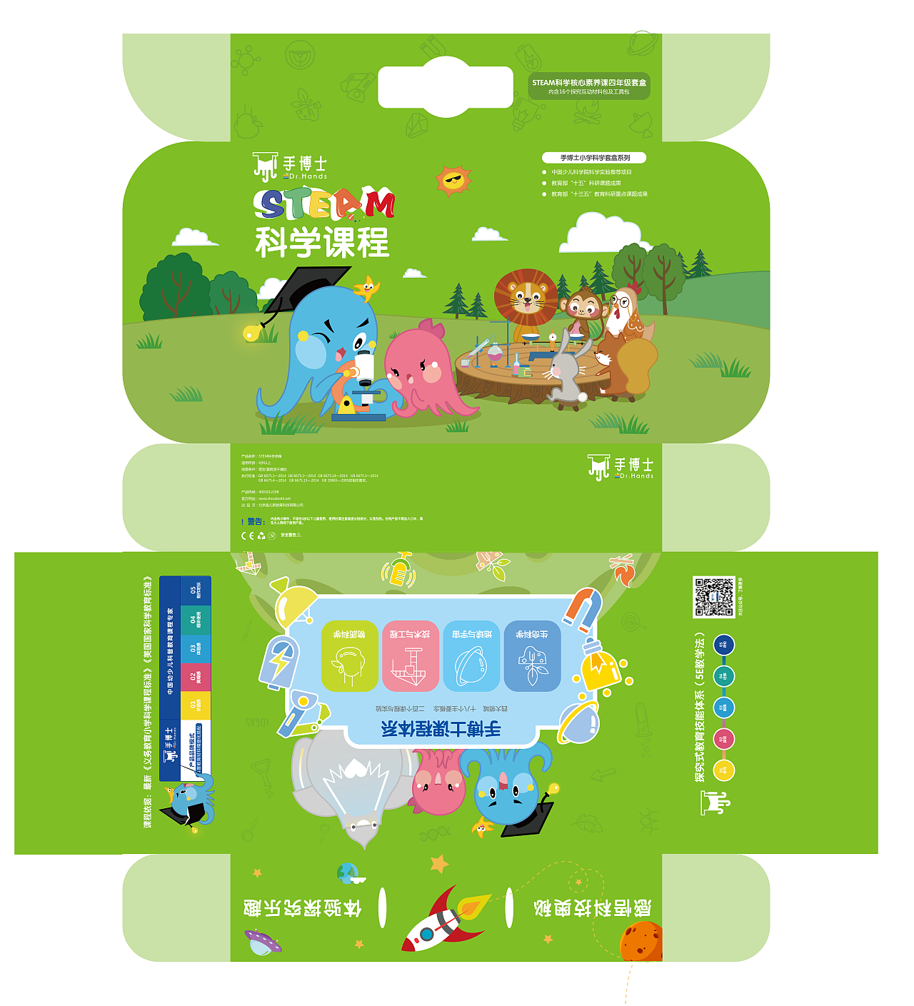 包装设计（图ZMTk4MjE4MjQw） - 包装 - 站酷设计师LZT铁臂阿童木原创素材 - 站酷ZCOOL
