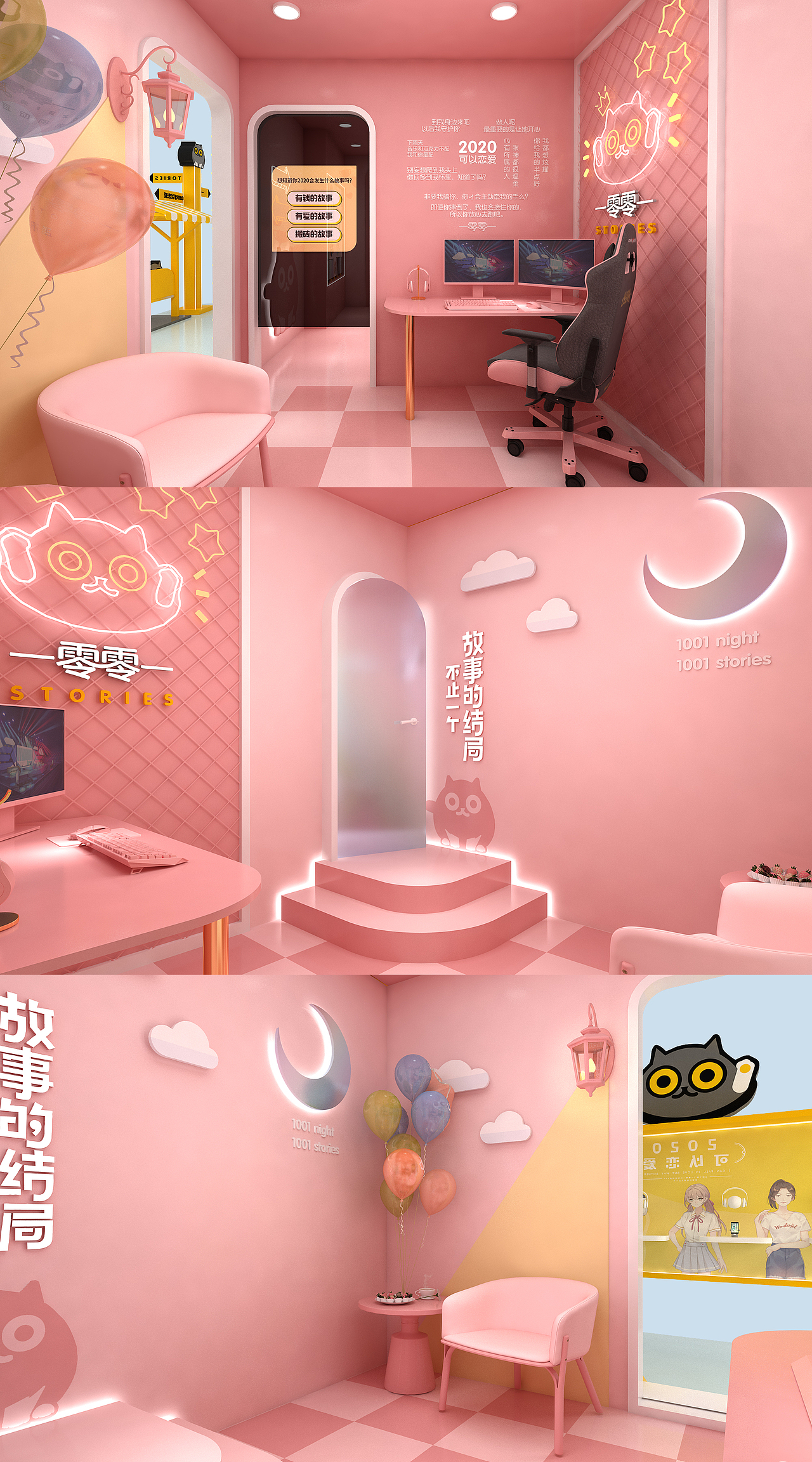 腾讯APP《一零零一》快闪活动（图ZMTk5MDM0MDk2） - 展陈设计 - 站酷设计师瑞可玛吉商业艺术原创素材 - 站酷ZCOOL