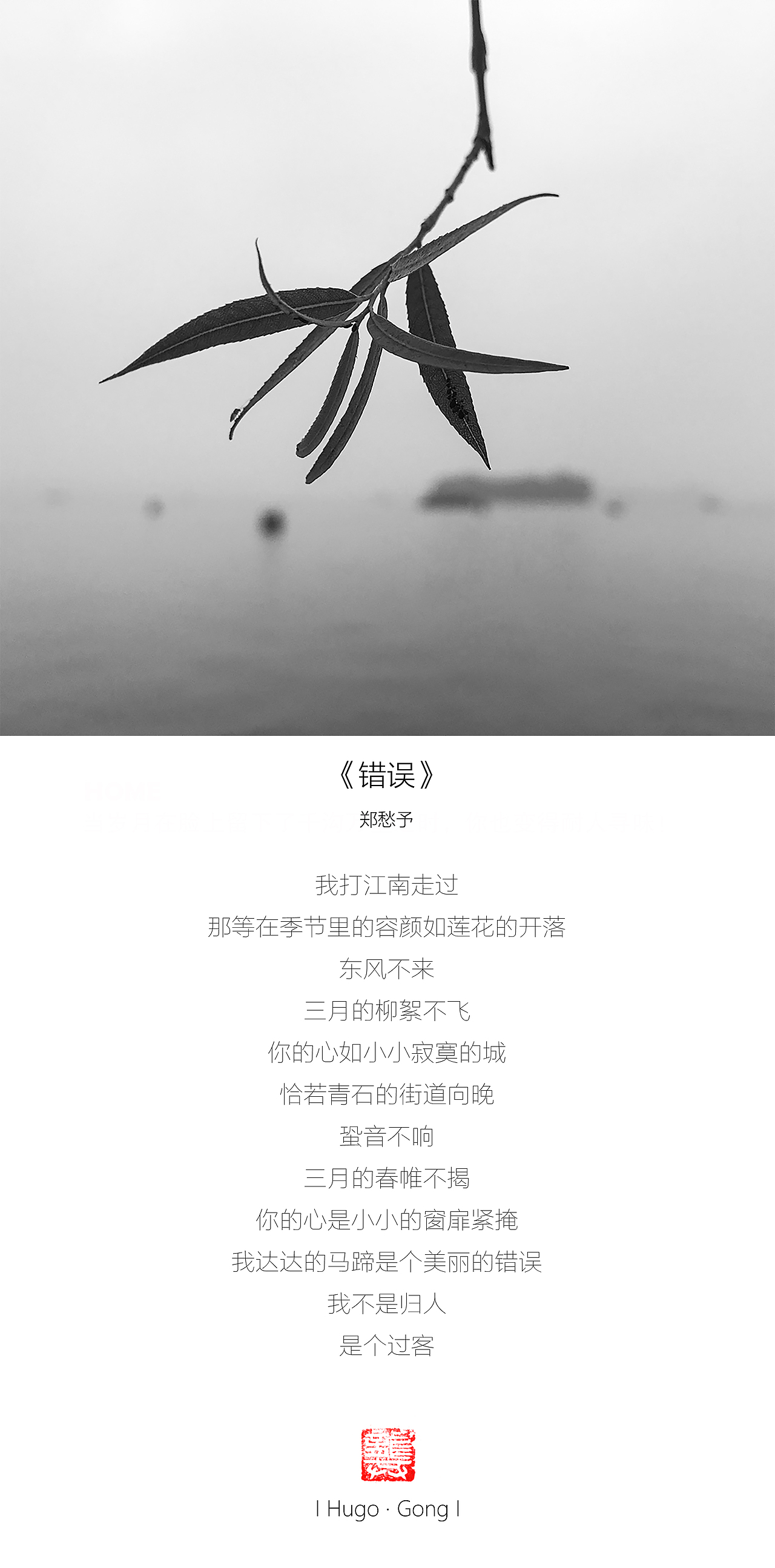这两年的摄影-书法和诗（图ZMjI3Njg5NTY4） - 人文/纪实摄影 - 站酷设计师墨雨徽原创素材 - 站酷ZCOOL