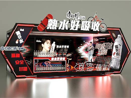 活动展区展馆