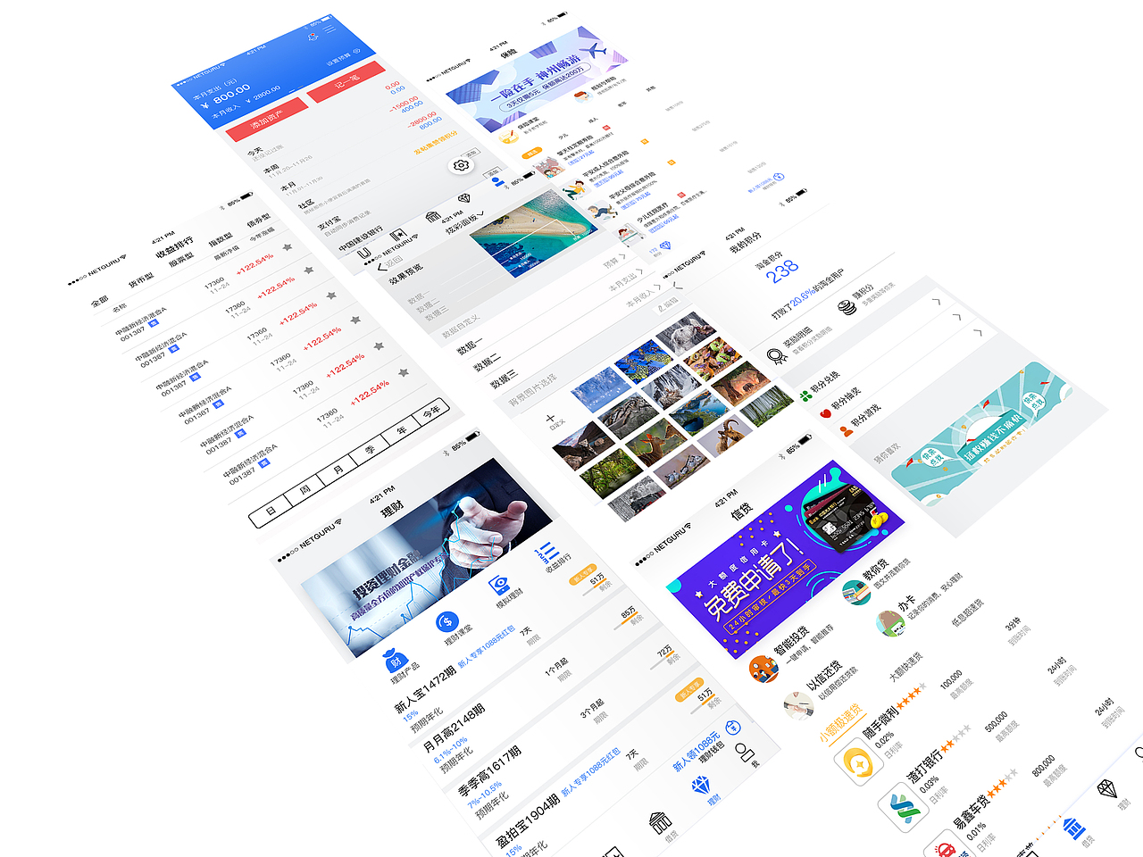 淘金记账app（图ZMTAxNTYwMzAw） - APP界面 - 站酷设计师RayLoewy原创素材 - 站酷ZCOOL