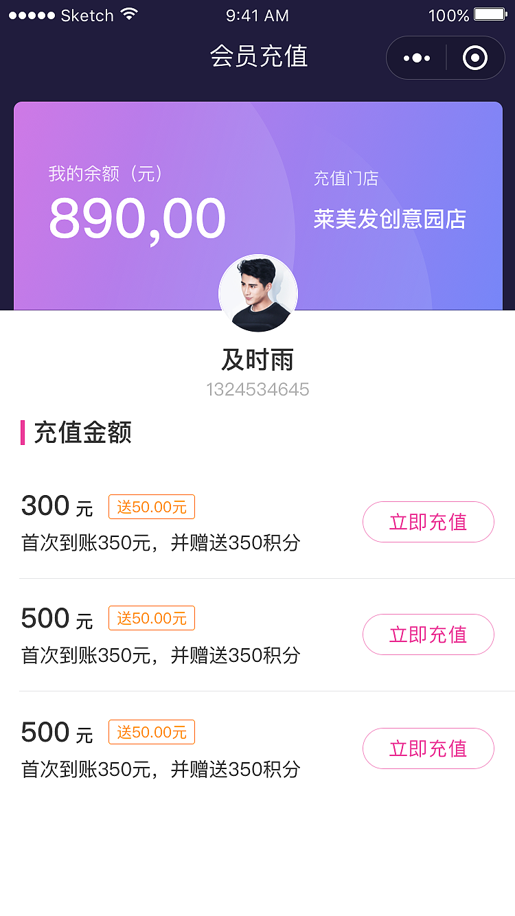 美容美发预约小程序全新升级UI—点石互动出品（图ZMTA4NTE4MjQw） - 主题/皮肤 - 站酷设计师yasken原创素材 - 站酷ZCOOL