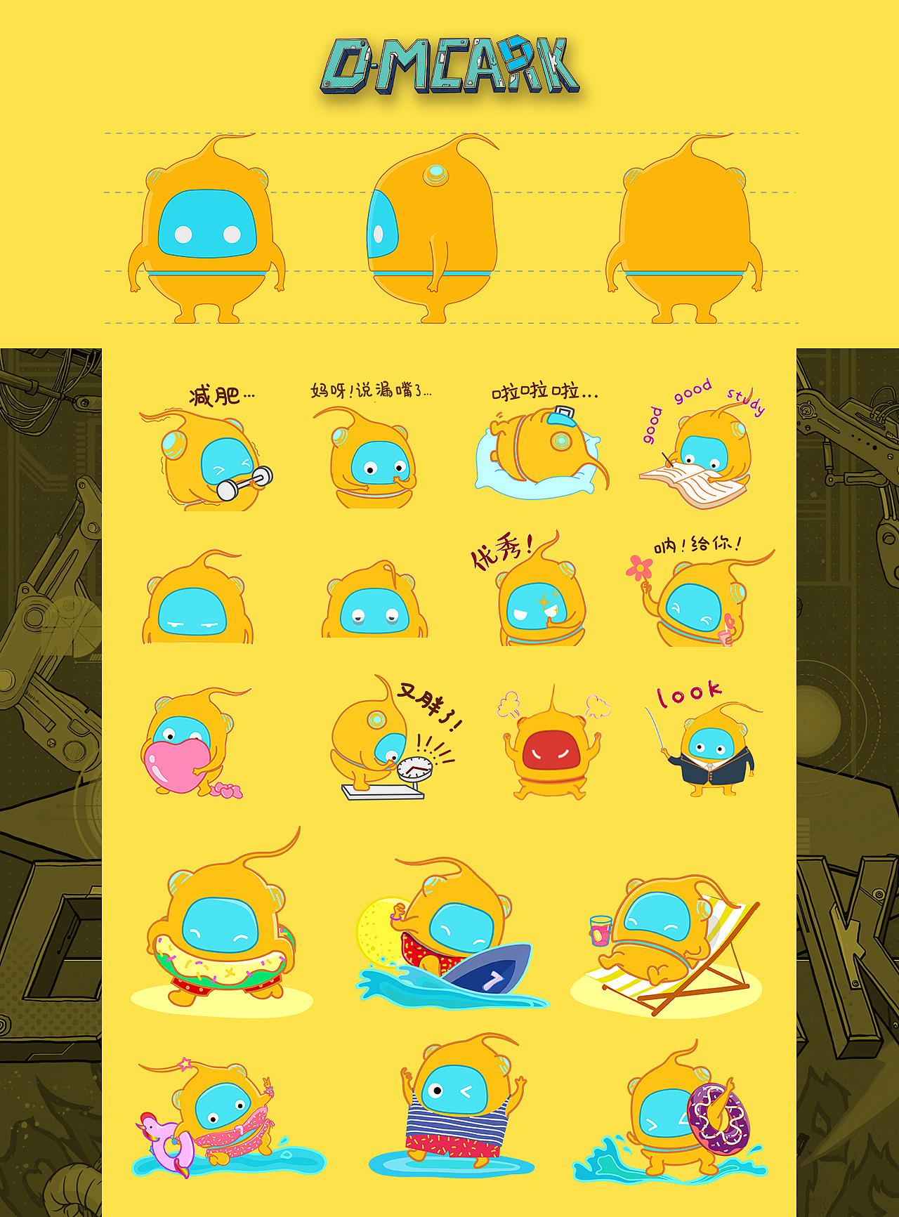 再见2018,你好2019(图ZMTQwODQyMTY0) - 商业插画 - 站酷设计师罗汉果儿原创素材 - 站酷ZCOOL