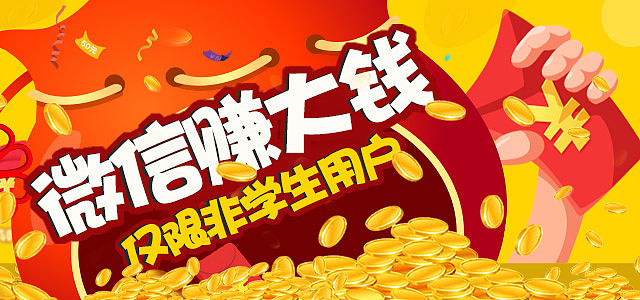 信息流大图