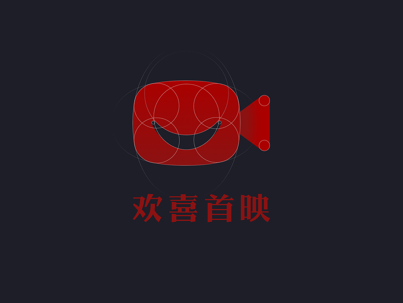 欢喜传媒logo
