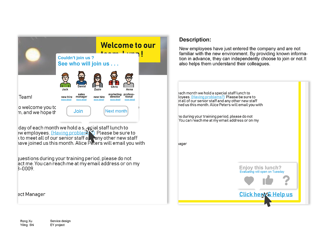 EY 新人入职培训