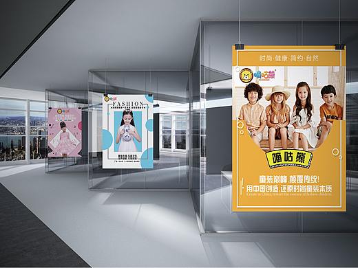 童装吊旗