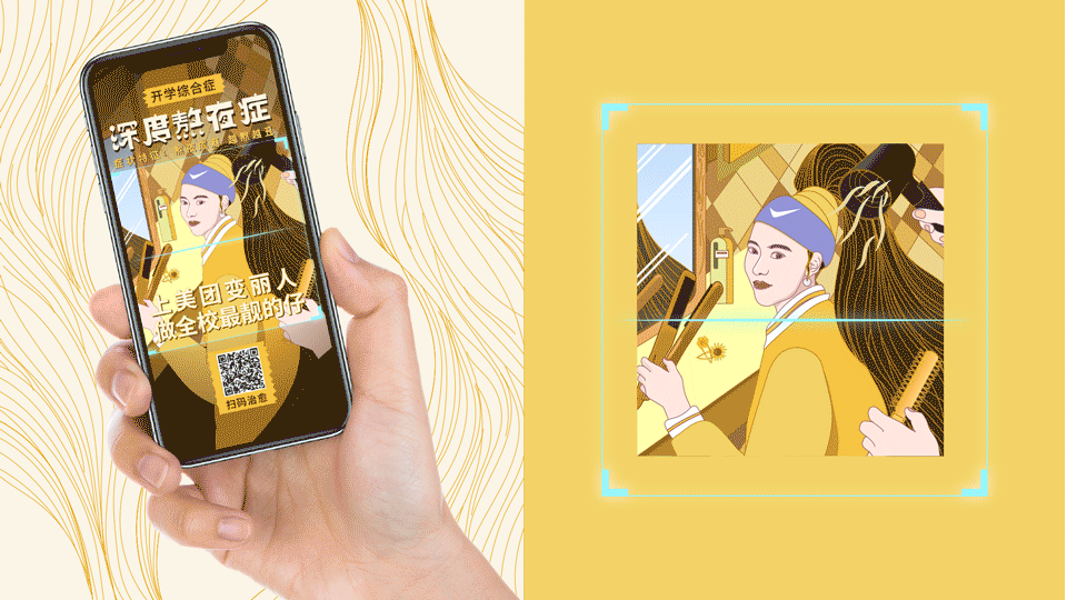 创意传播设计（图ZMTgzNDIwOTI0） - 品牌 - 站酷设计师艾敏Amin原创素材 - 站酷ZCOOL