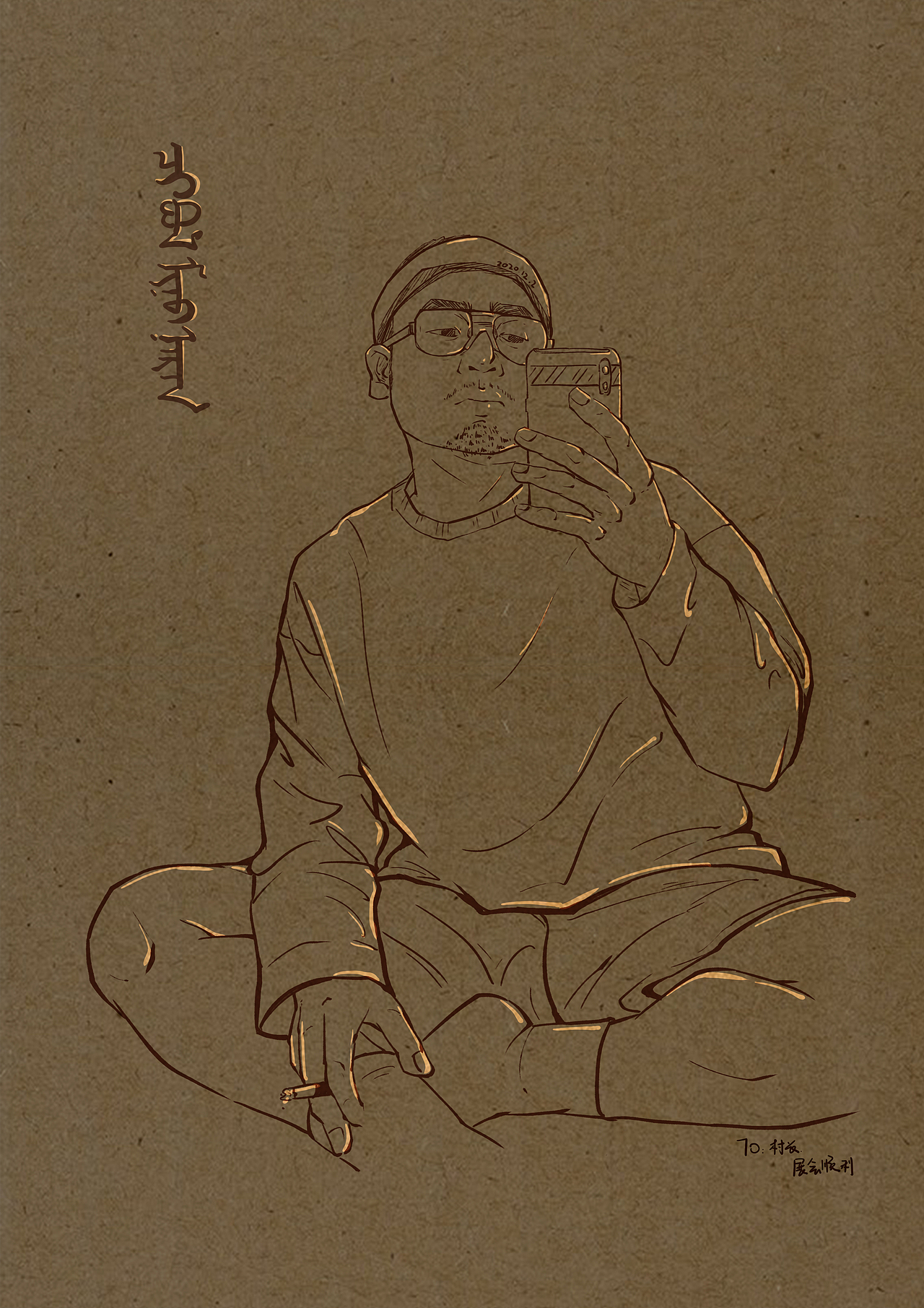 最近的一些摸鱼呀（图ZMjM0NTkwMDQ0） - 艺术插画 - 站酷设计师是大磊啊原创素材 - 站酷ZCOOL